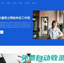 書韻文苑_最新章節(jié)_后續(xù)全文_本站精選