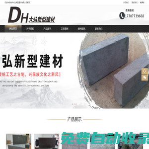 廣西青磚地磚|仿古建筑材料批發(fā)_桂林大弘建材公司
