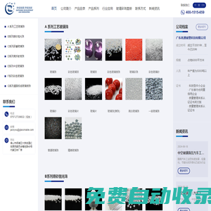 VR智慧黨建教育展廳-VR消防部隊(duì)軍事模擬訓(xùn)練-VR武警軍隊(duì)仿真-VR文旅制作開發(fā)-VR數(shù)字展廳展館大空間-3D虛擬展館-廣州奇境科技有限公司