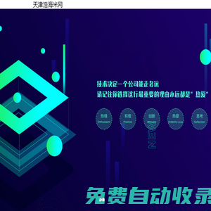 精東影視,精東影業(yè),精靈寶可夢狂桶沙奈朵游戲,警察記者張津瑜三部曲叫什么,鏡的歡迎會welcome-歡迎訪問,九尾漫畫免費漫畫入口頁面彈窗,九幺在線免費看,九一傳媒公司制作網站,九一免費版安裝包下載,鞠婧祎免費造夢在線觀看