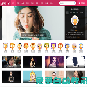 運(yùn)勢大全網(wǎng)：星座運(yùn)勢、生肖運(yùn)勢、運(yùn)勢查詢占卜測算