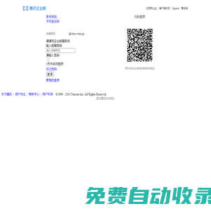 無錫市人力資源和社會(huì)保障局