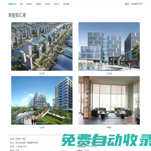 美盈智匯港 - 歡迎訪問(wèn)