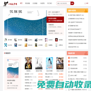 古代詩詞的藝術(shù)魅力：解讀經(jīng)典之美