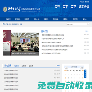 上海莜浚弘久貿(mào)易有限公司