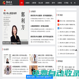 宇辰心理-免費(fèi)心理咨詢,青少年心理咨詢室,青少年心理咨詢師