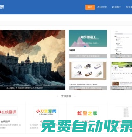 我要學(xué)習(xí)網(wǎng) - 新時(shí)代青年學(xué)習(xí)導(dǎo)航