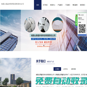 水晶劇場-最新高清電影-熱門短劇短視頻-好看的電視劇免費在線觀看