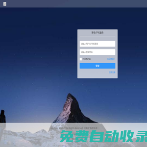 興商寶投票系統-微信投票制作-投票活動-投票網站-投票源碼
