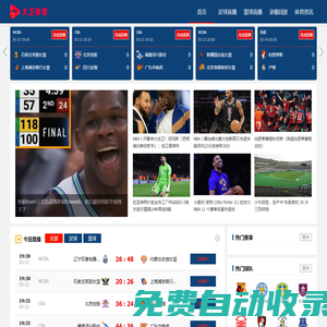 大衛(wèi)體育-足球資訊,轉(zhuǎn)會消息,球隊積分榜