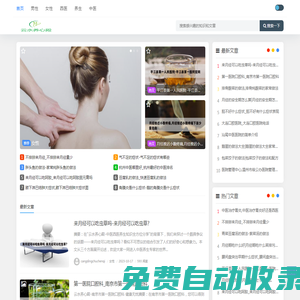 獵趣TV-樂球直播免費高清觀看|NBA獵趣TV|獵趣tv直播體育nba無插件在線觀看|310直播網