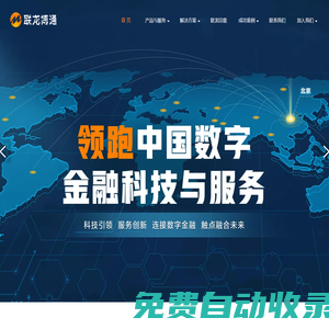 公司官網(wǎng)