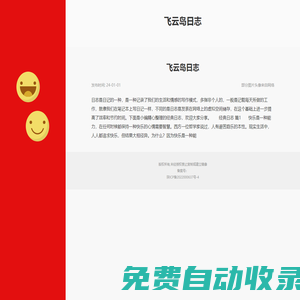 妃孕島_親子育兒門戶網(wǎng)