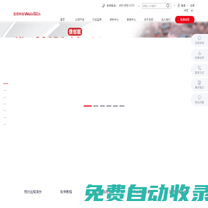 亞控科技（國際領先的工業(yè)云操作系統(tǒng)供應商）
