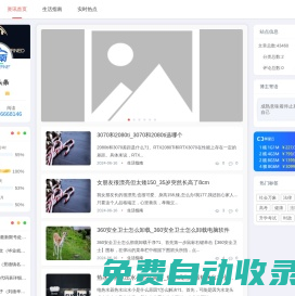 即刻頭條 - 分享更多生活知識(shí)