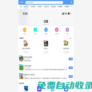 手游排行榜_手游下載門戶_最新熱門手機(jī)游戲大全_001手機(jī)游戲網(wǎng)