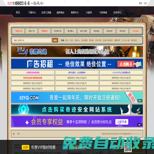 歡迎來到吾愛一起玩兒-奇跡45網(wǎng),奇跡MU論壇,奇跡mu交流社區(qū)！