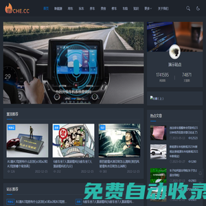 汽車知識(shí)網(wǎng)_汽車知識(shí)網(wǎng)