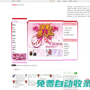 重慶鮮花,重慶花店訂花,重慶市各區縣鮮花速遞_重慶花舞鮮花