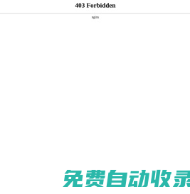 第三方司法鑒定_網(wǎng)上鑒定_上門鑒定-山東中檢藝術(shù)品鑒定有限公司