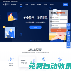 網(wǎng)易企業(yè)郵箱代理商|網(wǎng)易企業(yè)郵箱|網(wǎng)易企業(yè)郵箱經(jīng)銷商--企業(yè)郵箱