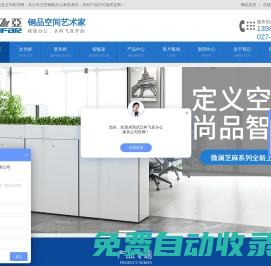 【科飛亞密集柜廠家】_專業武漢保密柜|智能文件柜|手動檔案密集柜|鋼制堂浴室更衣柜定做廠家