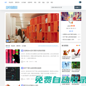 鼎牛財(cái)經(jīng)網(wǎng) - 一個(gè)愛科普網(wǎng)絡(luò)財(cái)經(jīng)知識(shí)的網(wǎng)站