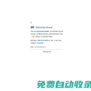 天鋼聯合特鋼有限公司