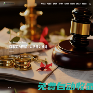 云南天方律師事務所-官方網站-天方律師-蒙自律師事務所-蒙自法律顧問-紅河律師事務所-紅河律師-紅河法律顧問