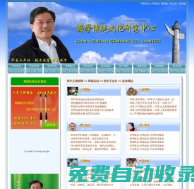 天命文免費(fèi)算命堂_自助算命_自由算命系統(tǒng)_長(zhǎng)文周易