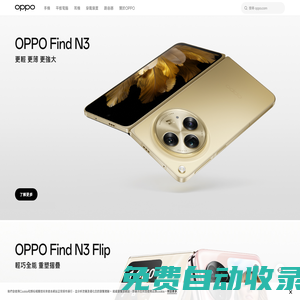 Reno12 系列 給點銀色瞧瞧 | OPPO 官方網(wǎng)站