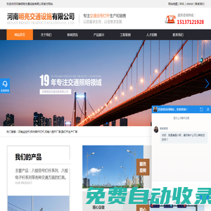 鄭州八棱監控桿批發-高桿路燈桿生產廠家-河南明亮交通設施有限公司