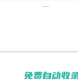 上海力普科技 - LIP