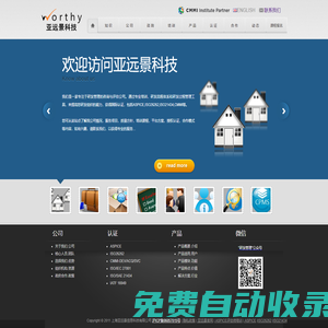 ASPICE認(rèn)證|ASPICE評(píng)估|ASPICE培訓(xùn)|ASPICE流程|ISO26262認(rèn)證咨詢|ISO21434標(biāo)準(zhǔn)_亞遠(yuǎn)景科技ASPICE