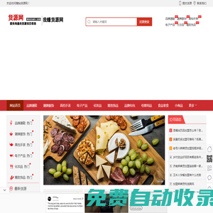 我賺外鏈論壇 -  免費外鏈發布平臺