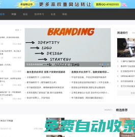任務導航網_廣告任務網_威客論壇_免費網絡兼職賺錢平臺