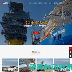 廈門微瀚信息科技有限公司