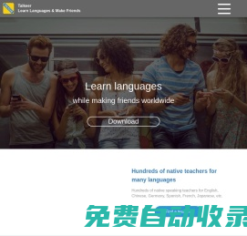 Talkeer外語(yǔ)學(xué)習(xí)紐通 - Learn Languages and Make Friends!