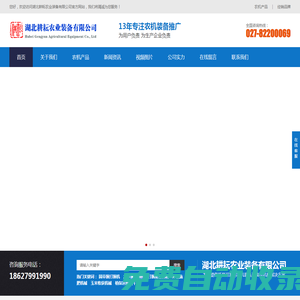 打捆機(jī)視頻|打捆機(jī)報(bào)價(jià)|玉米青貯飼料收獲機(jī)|青飼料打捆包膜一體機(jī)|湖北耕耘農(nóng)裝