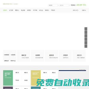 豆職IT訓練營－PHP培訓，Web前端培訓，設計培訓