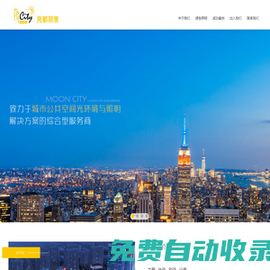 亮都麗景_商業及建筑類,園林景觀類,節日照明類