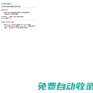 河北運澤金屬制品有限公司_河北運澤金屬制品有限公司