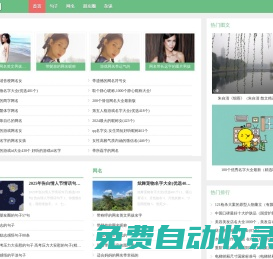 經(jīng)典句子_朋友圈說說 - 木黑網(wǎng)