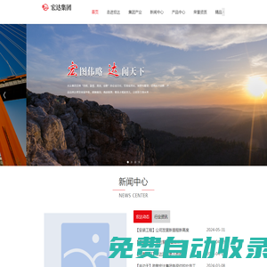 濟南換熱機組_換熱機組廠家_換熱機組價格_山東宏達科技集團-山東宏達科技集團_宏達