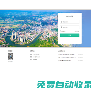 吉祥鳥(niǎo)學(xué)習(xí)網(wǎng)