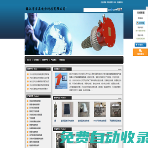 自恒溫陶瓷加熱片灰斗板式加熱器|除灰空氣加熱器|汽輪機螺栓加熱棒|瓷套加熱器|磁軸加熱器鎮江市吉美電力科技有限公司