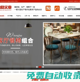 東莞不銹鋼家具廠,東莞不銹鋼家具定制,五金家具定制,不銹鋼茶幾椅子定制-東莞市鴻略實業有限公司