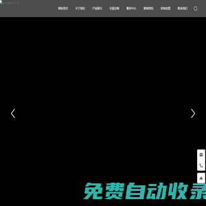 大連鑫同一木業(yè)有限公司_大連生態(tài)板,大連全屋定制,大連柜體板-電子電工