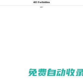 連云港監控安裝_連云港弱電工程_連云港智能化工程-江蘇智可達信息科技有限公司