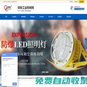 干濕煤棚_煤場_輸煤皮帶_斗輪機_取料機_改造_照明燈具_China煤炭工業照明網